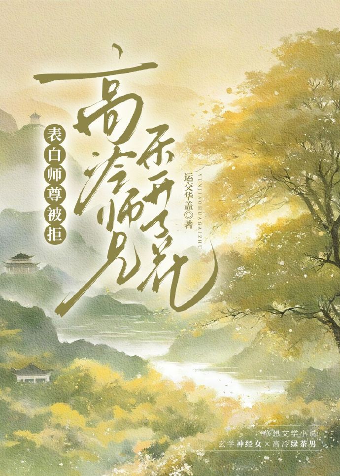 表白师兄师姐的话