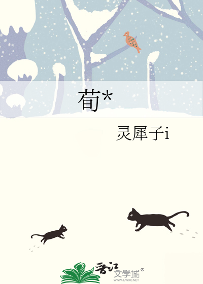 荀怀京 普洱