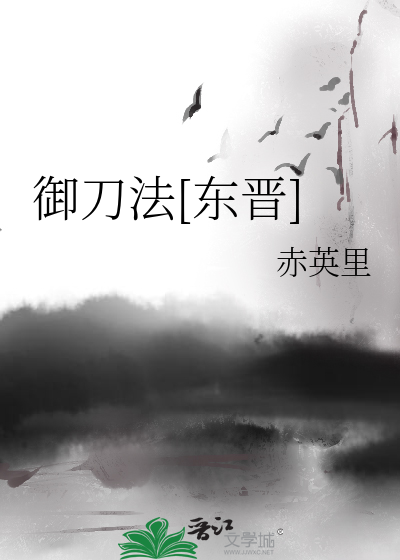 御厨刀具