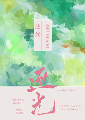 硬汉