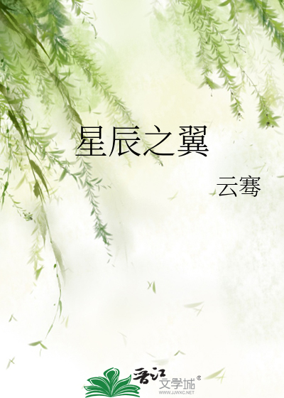 我寄长风