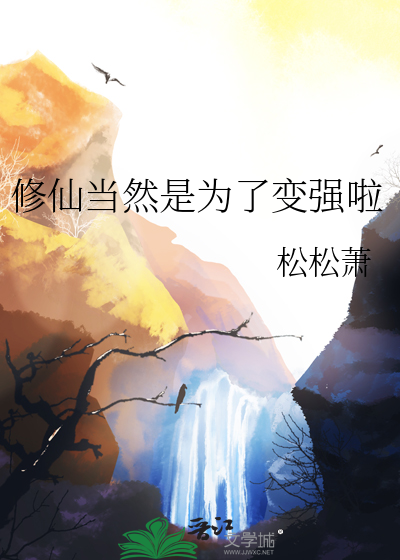 杀死挚友的前一秒突然穿越了