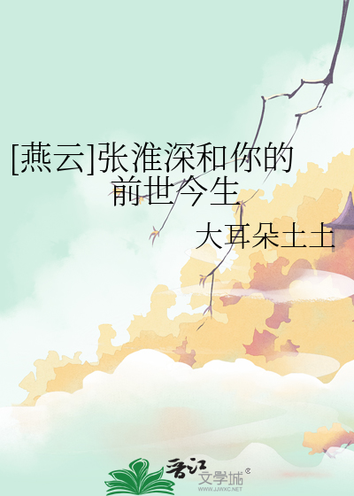 柔弱书生杀疯了