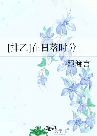 北境边关生存日常