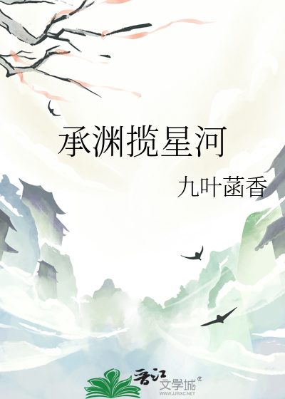 如何标记恶劣纨绔