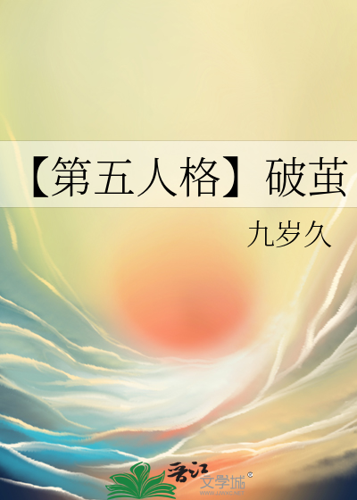 皇女她三夫四侍（女尊）