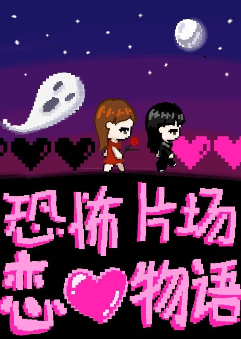 我不为妾