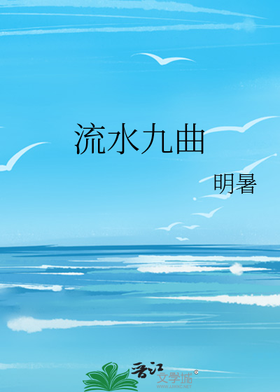 朝暮雪