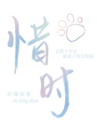 惜时古诗