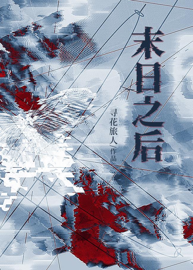兼职骑手，日赚十亿