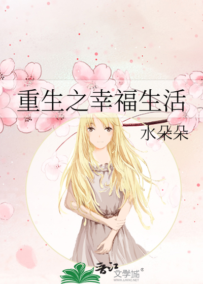 从接任务的小打手变成武林盟主