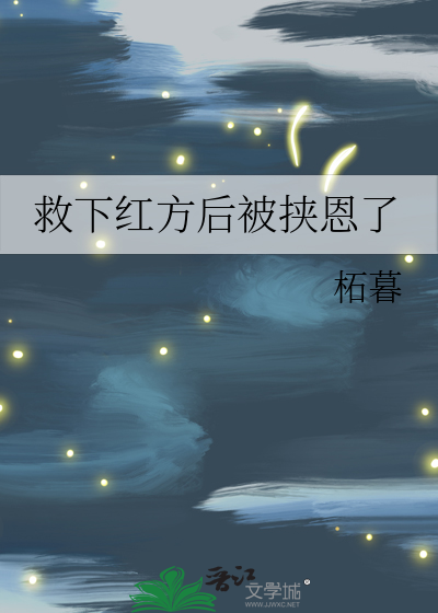剑道天才也要打工吗
