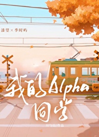 我爱你的信息素by