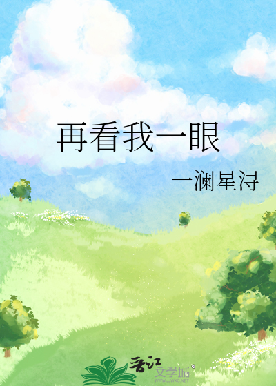 原来没死