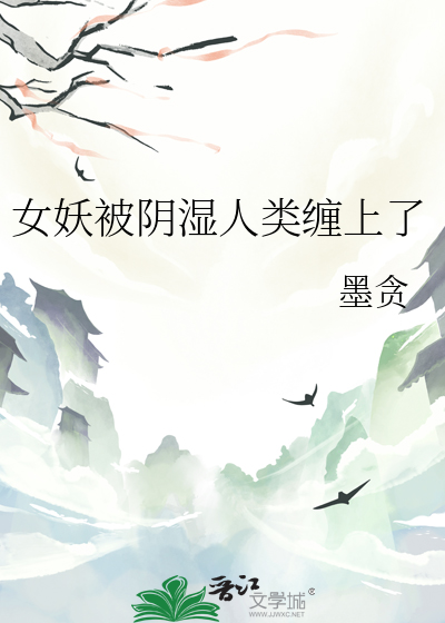 被迫和死对头结婚后我上恋综了