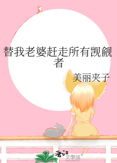 [原神]夏目的提瓦特之旅