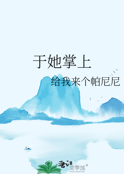 弟控不许当系统！