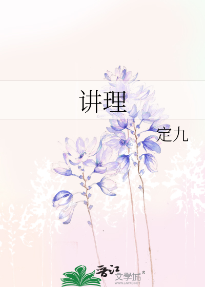 坠金之明