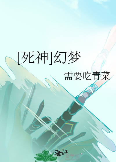 攻略对象老是勾我怎么办