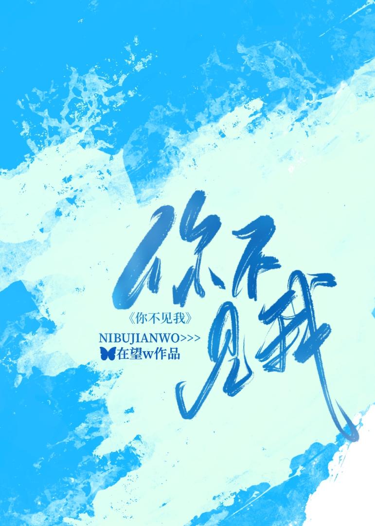 山火爆发的那个秋天