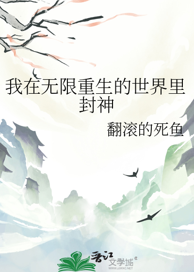 藏起来的大师兄