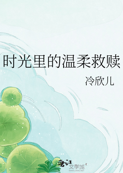 等梨好久了