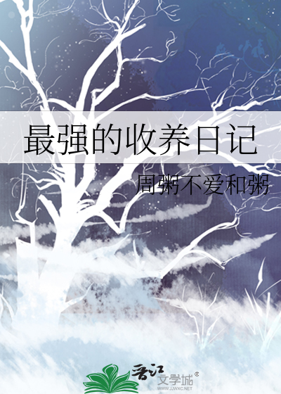记得你姓名