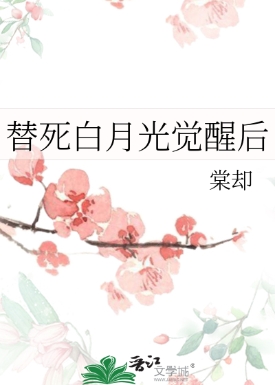 我靠高武力红遍娱乐圈