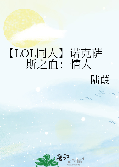 [HP]夜航船