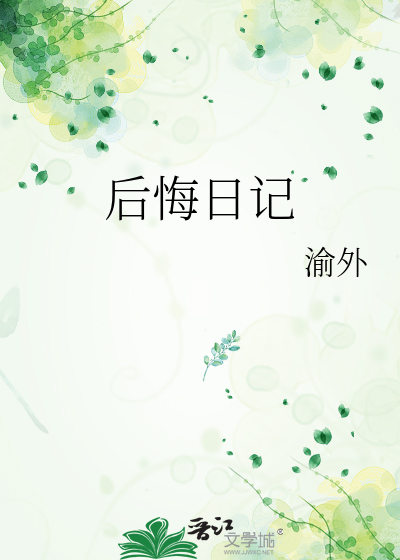 恐同直男，在线拉郎
