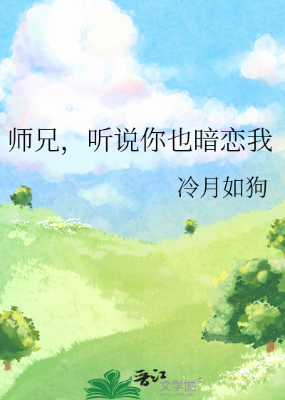 是谁杀死了我的大黑狗