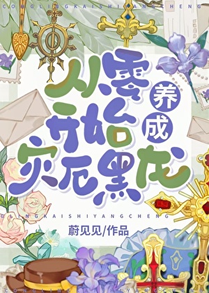 末世降临：最后的人类