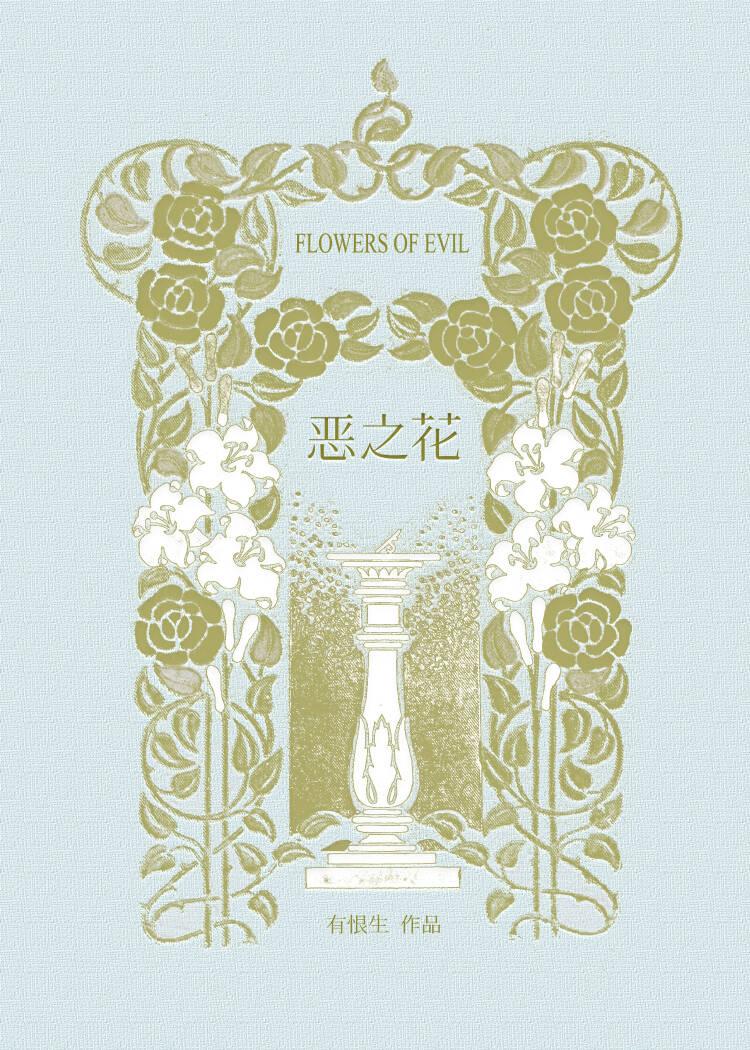 驯服顶流操作手册EXO