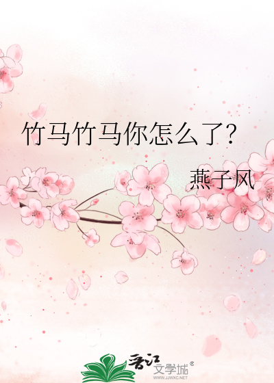 和渣A影后离婚后爆红了gl