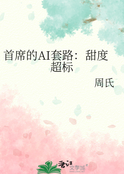 今晚好梦［破镜重圆］