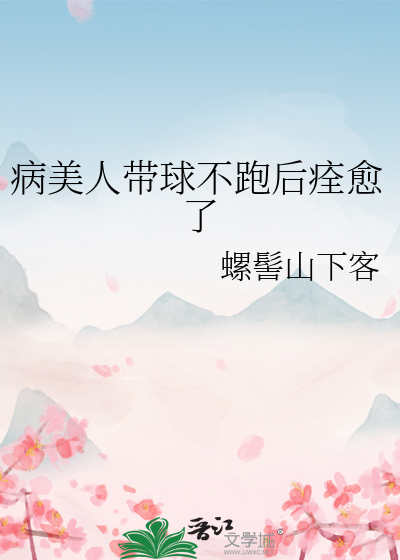 爱人