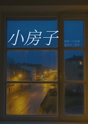 妈性恋
