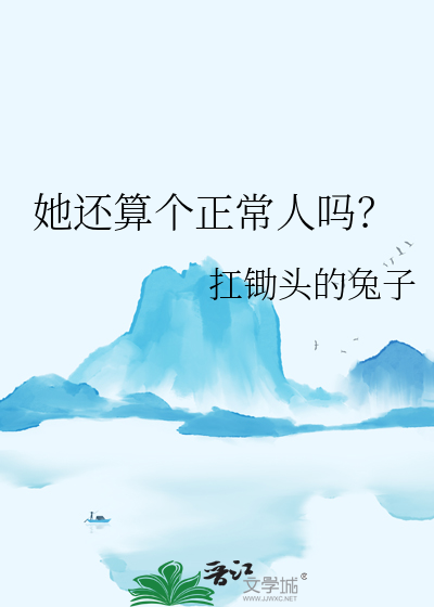 泰坦尼克之末路航线