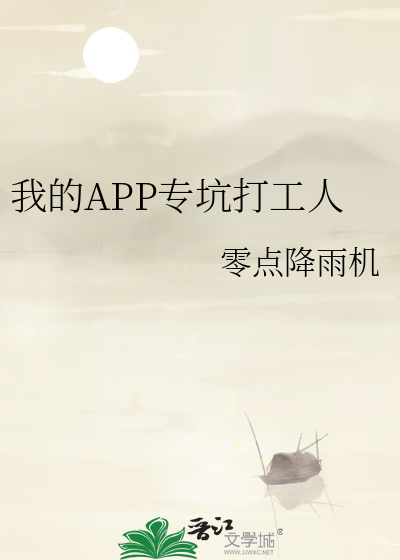 生死之门