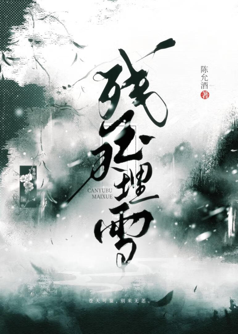【罗小黑乙女】身为路人社畜的我想要追求鹿野