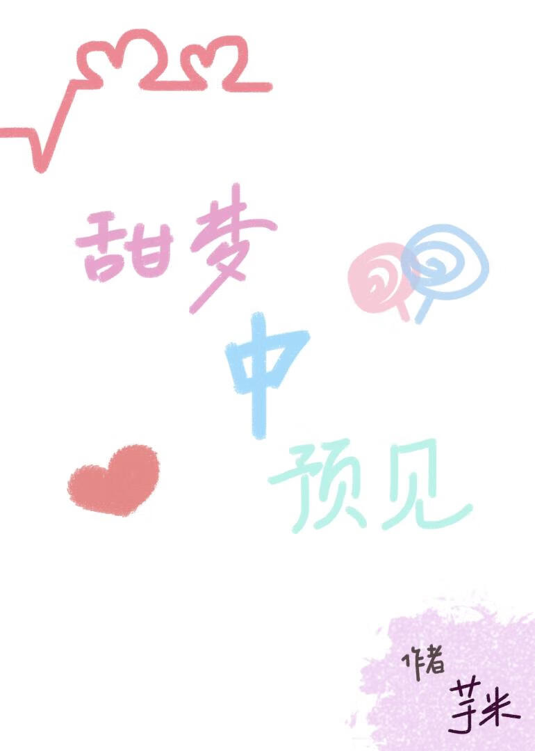 恭喜伪人获得死亡奖励[无限]