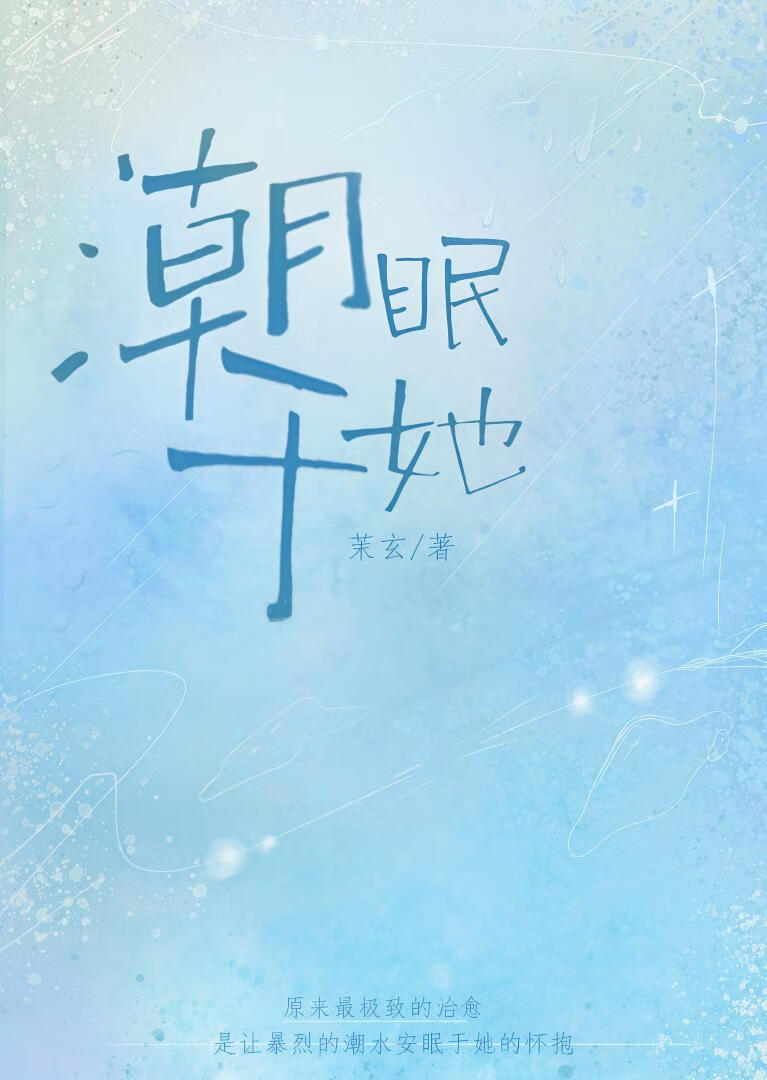 「综」 论剑仙的cp可能性