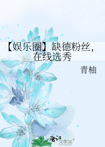 专业拯救小可怜[快穿]