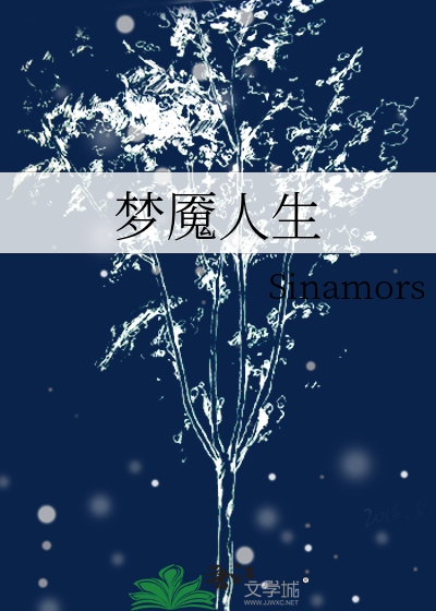 星际第一数据师