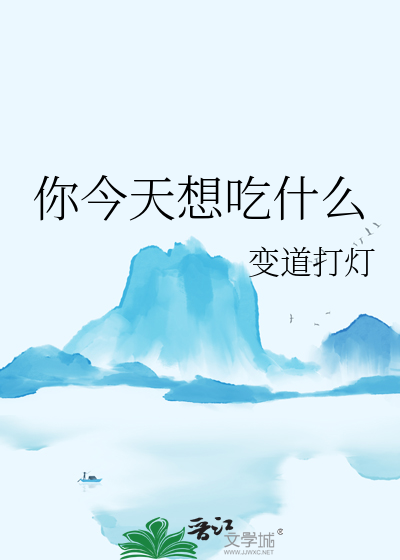 [西游]小妖精的八十一难