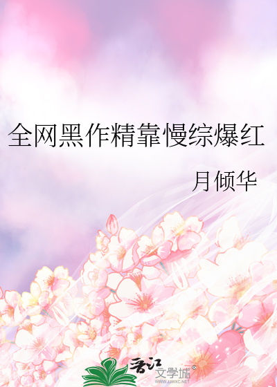 末世：积分一亿，回家太难