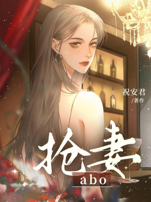 炮灰魔尊靠抱大腿逆天改命