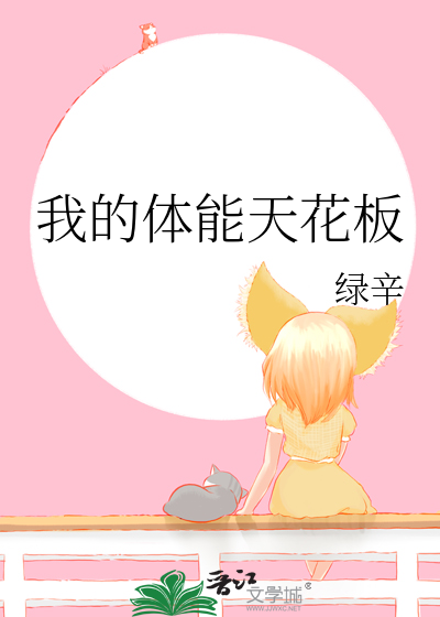 口欲症