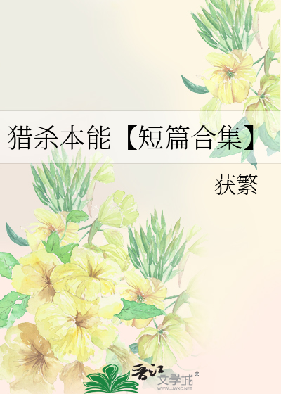 财迷机甲师