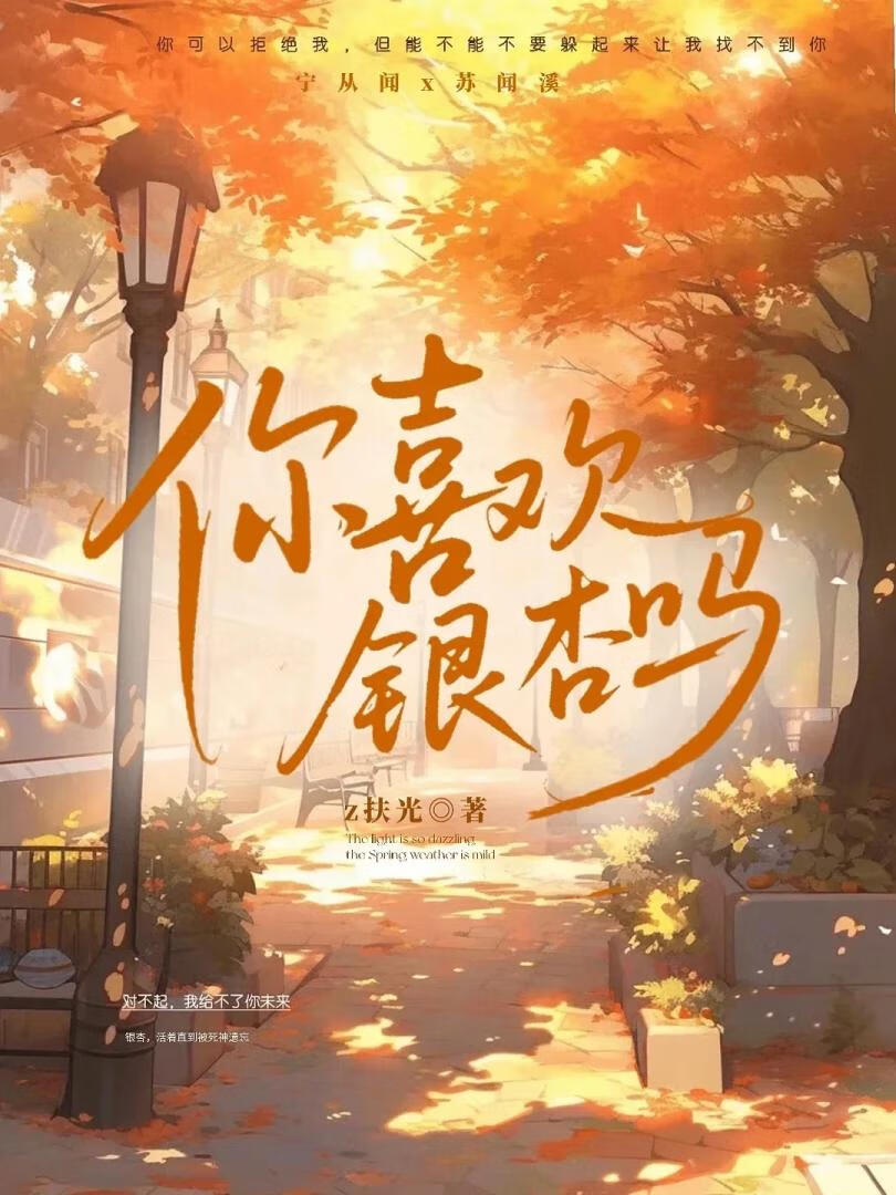 救命我们不会要白头偕老了吧